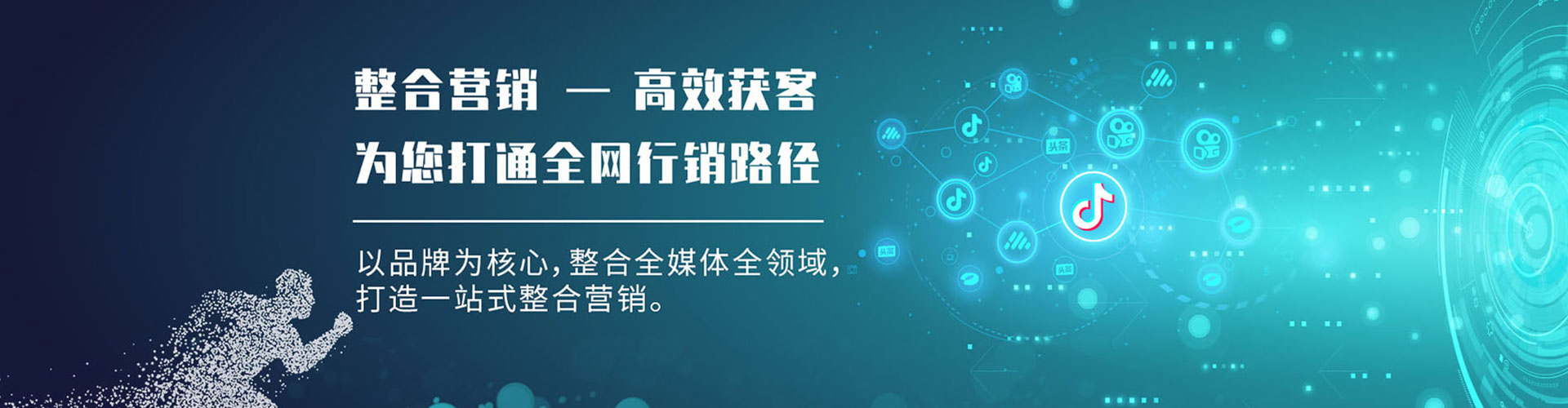 蚌山百度开户高返点