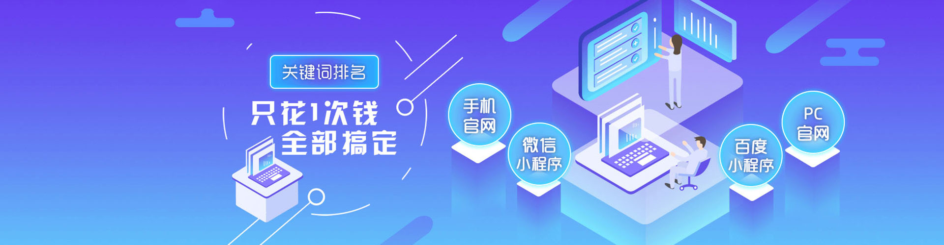 蚌山百度竞价