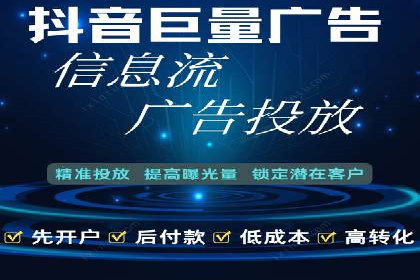 SEM推广案例：数据分析与优化